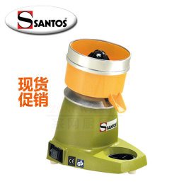 法国 Santos 山度士 #11Y 经典型柳橙机 商用静音型榨汁机 高出汁